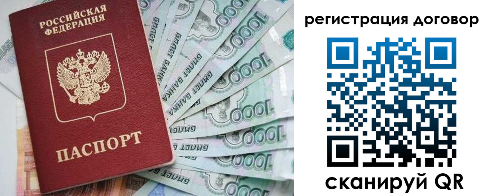 временная регистрация госуслуги в Тулуне