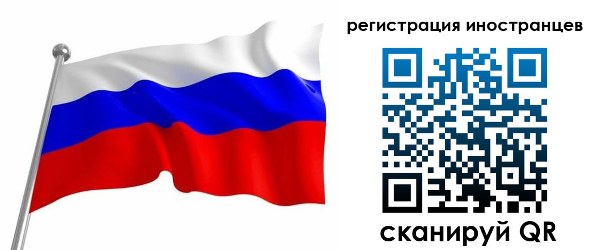 прописка штамп в Тулуне