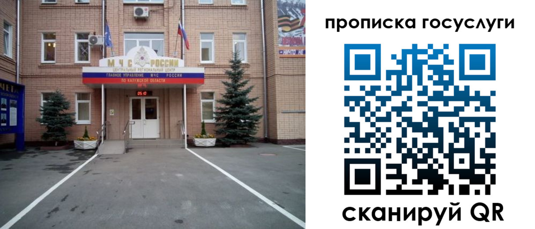 временная регистрация купить в Тулуне