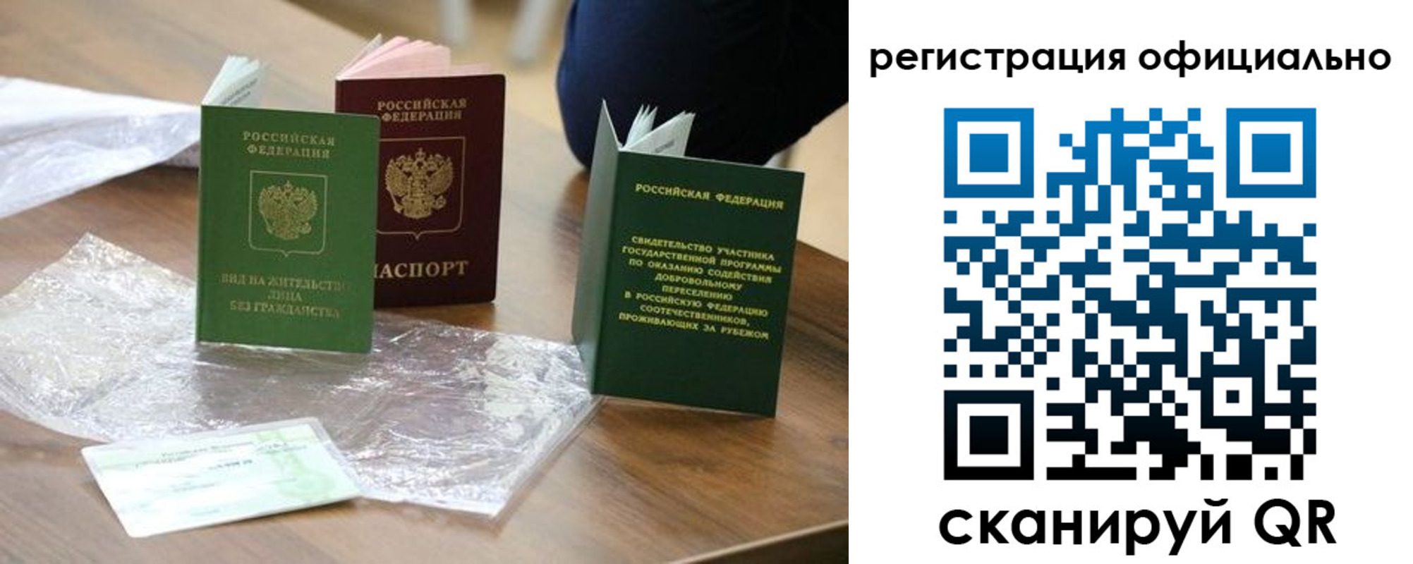 прописка ребенка в Тулуне