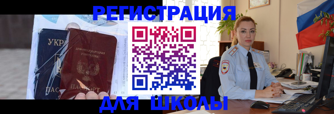 временная регистрация надежно в Тулуне