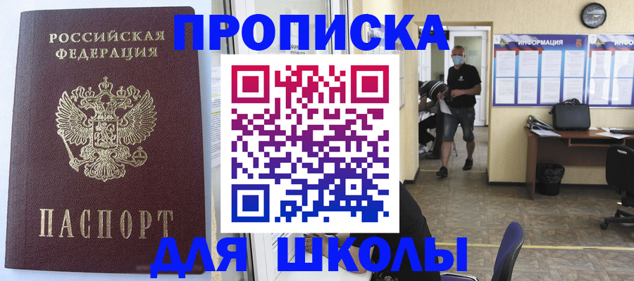 временная регистрация поиск в Тулуне