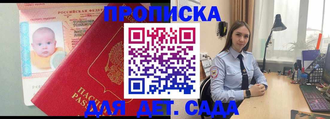 пропишу в квартире в Тулуне