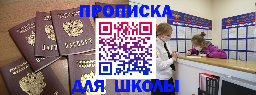 прописка поиск в Тулуне