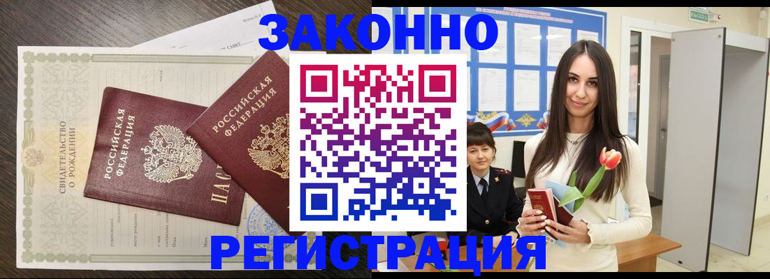 прописка поиск в Тулуне